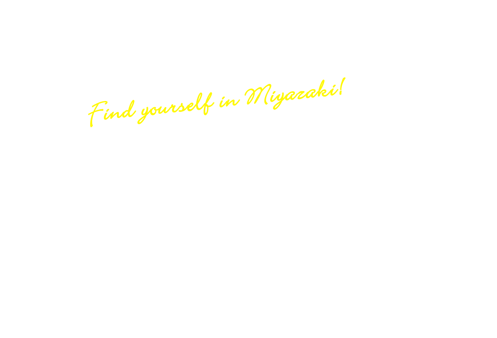 ここから始まる、新しい私！